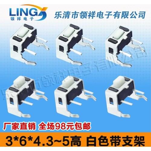 3 * 6 * 4.3 / 5 2 horizontal touch switch with stand side by vertical feet switch button 3x6x5