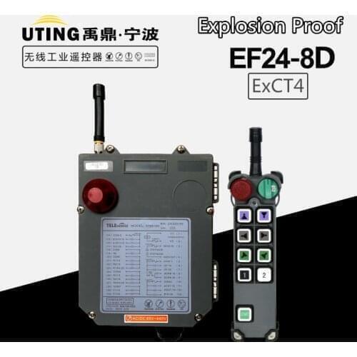 Telecontrol UTING Explosion Proof BF EF24-8D Industrial Wireless Radio Remote Control for Crane 1Transmitter 1 Receiver ExCT4