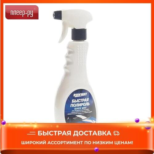 Машинки для полировки авто RUNWAY China At AliExpress