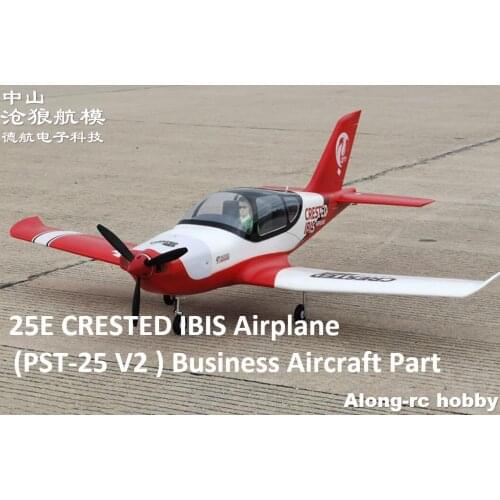 25E CRESTED IBIS Airplane PST-25 V2 Business Aircraft Part - Retractable Landing Gear or Seat Cover Cowl Propeller