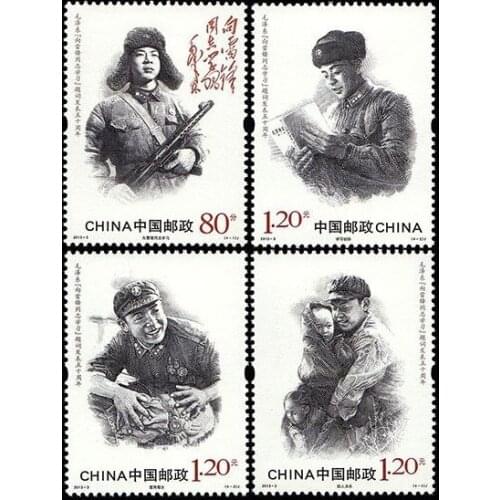 4 pcs set Learn from comrade lei feng 2013-3 China Post Stamps Postage Collection