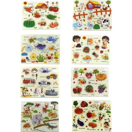 Kids Wooden Vegetables Fruits Russian Hand Grab Board Puzzle Parent-child Interactive Early Education Toy Games for Russian Kids