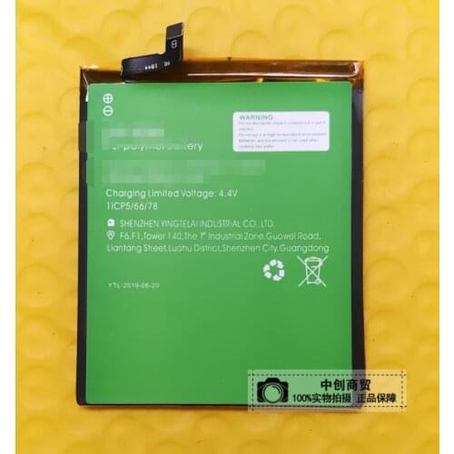 For LEAGOO BT-6203 Leagoo xrover BT-5702 BT-5007 Mobile Phone