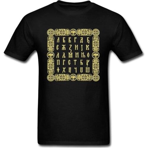 Serbian Cyrillic Logo Symbol T-Shirts Men 2018 New Coming Mens Fashion Plain Tshirt White Natural Cotton Clothing Street Style