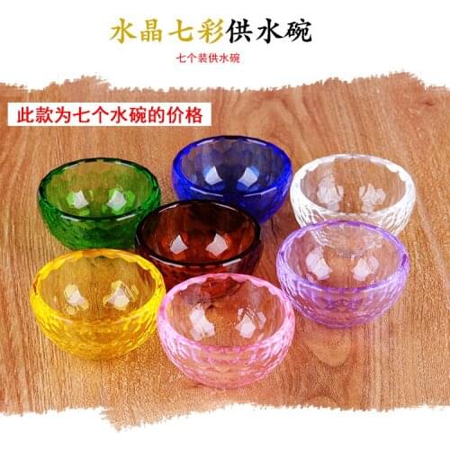 GOOD Wholesale Buddhist articles -Buddhism Worship Buddha -7 Colored Glaze crystal Holy water cup Water supply cup
