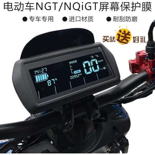 Niu Electric Scooter Meter Odometer Cover Waterproof Protective film for display screen For NGT/NQiGT
