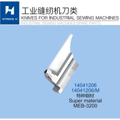 STRONG H brand JUKI MEB-3200 knives 14041206 Cutter block， knife
