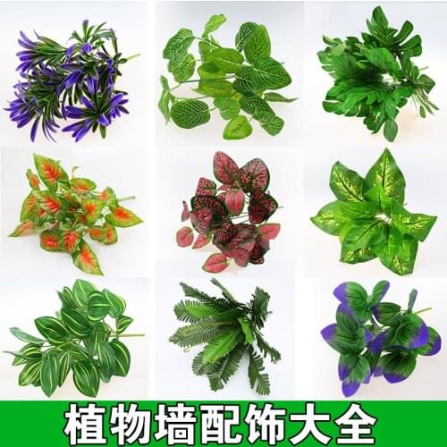 1 PC Simulation Artificial Green Plants Grass Plastic Artificial flowers Household wedding setting wall decoration accessories