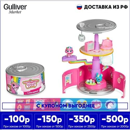 ЕДИНОРОЖНАЯ КОШКА Dolls And Stuffed Toys