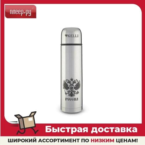 Термосы Kelli China At AliExpress