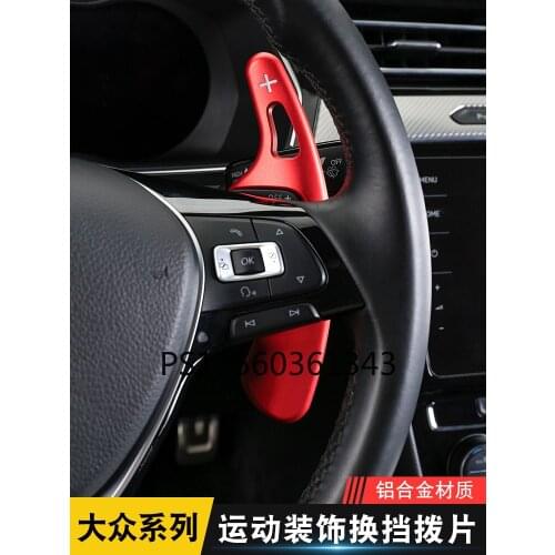 Suitable for Volkswagen VW Golf 7 POLO Scirocco Lingdu Jetta steering wheel aluminum alloy shift paddles