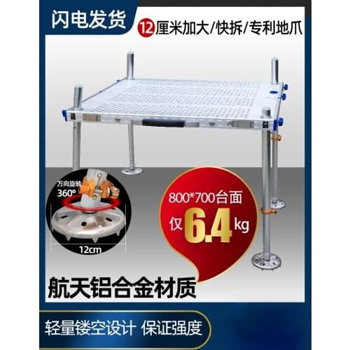Hollow aluminum alloy fishing platform 2020 new ultra-light folding fishing platform thickened portable amphibious
