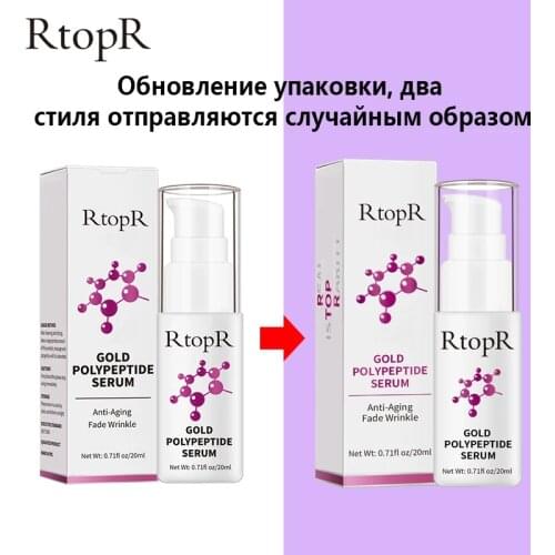 Gold Polypeptide Serum Repair Skin Anti-aging Hyaluronic Acid Whitening Skin Care Essence Face Care Anti Wrinkle 20ml