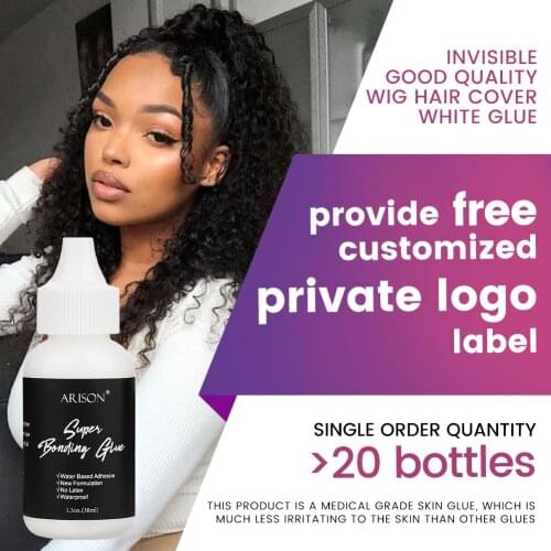 Arison Brand Lace Wig Cap Toupee Adhesive Glue Hair Replacement Adhesive Extra Moisture Control lasting wig glue for wigs hot