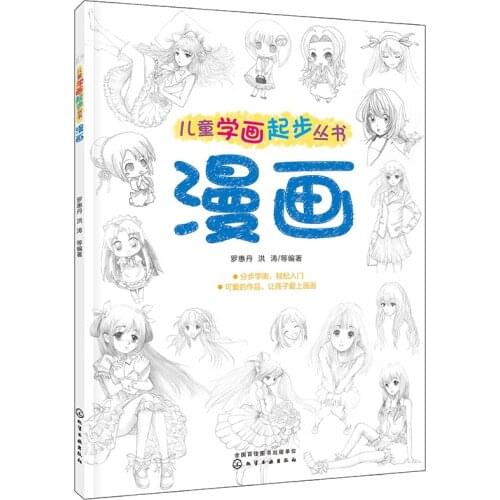 Newest Children easy to learn to draw a series of books Anime character painting materials comic book for kids