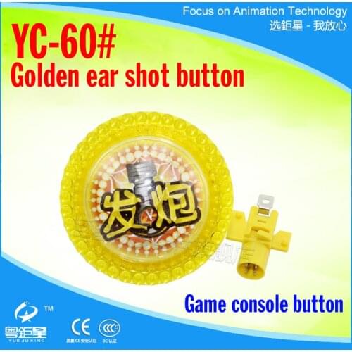 67mm New Style Golden Yellow Arcade LED Momentary Push Shooting Button for Desktop Arcade Game Console with Micro Switch