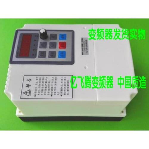 New frequency converter Single-phase input three-phase output 1.5kw220V universal frequency converter three-phase motor