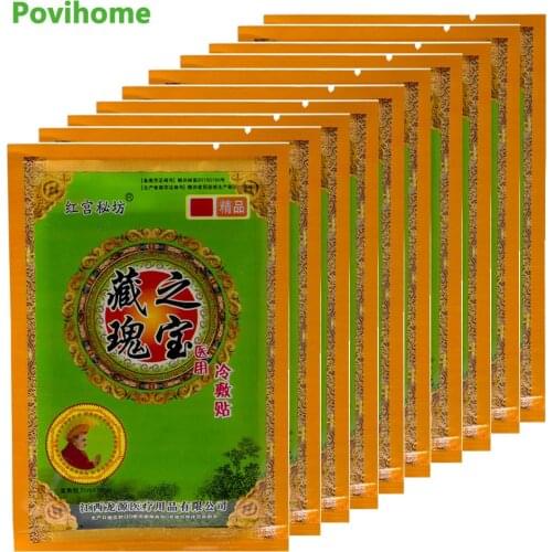 80pcs Self-heating Pian Relief Patches Chinese Traditional Plaster Relaxing Backache Reliefing Pain Killer Medical Plaster D1159