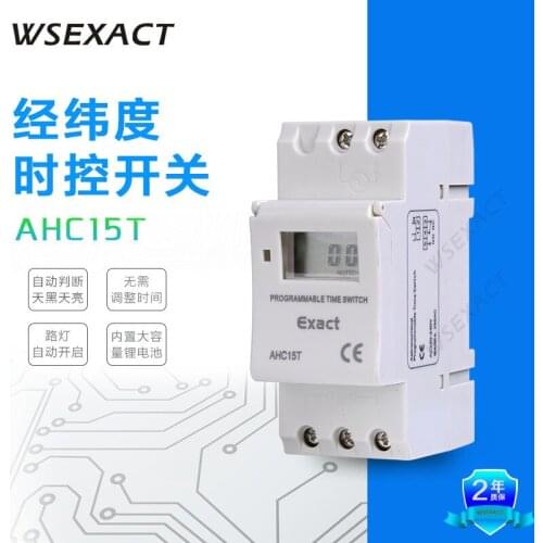 Every Day Or Dimension Programmable Latitude And Longitude Time Control Switch 、 Timer Ahc15t