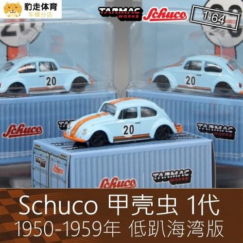 Schuco&Tarmac TW1:64 VW Beetle