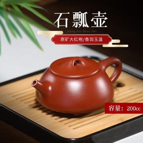 Masters yixing are recommended and pure manual teapot tea undressed ore dahongpao Shao Yanping stone gourd ladle pot