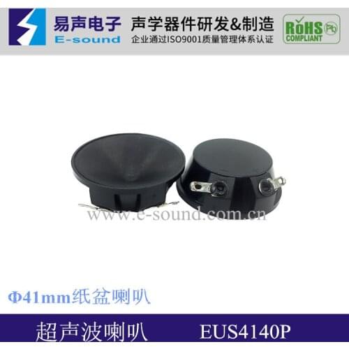 Diameter-41mm Paper Cone Ultrasonic Horn 4120 4140 Dog Repellent Mosquito Repellent Bird Repellent Cockroach Repellent Sensor