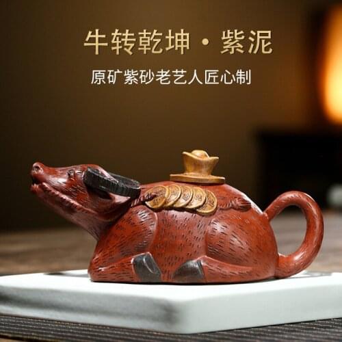 Chinese Style Teapot Yixing Purple Clay Pot Imitation Old Tea Kettle Handmade Niu Zhuan Qiankun Kung Fu Teaset Collection Gifts