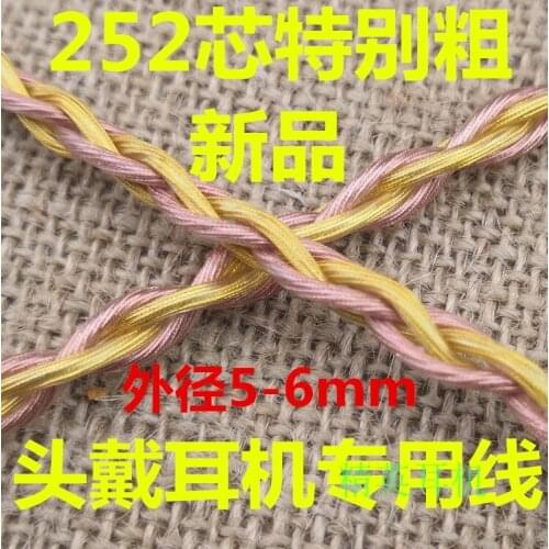 252core headset line 4 share silver plated wire OD: about 4.5-5.5mm