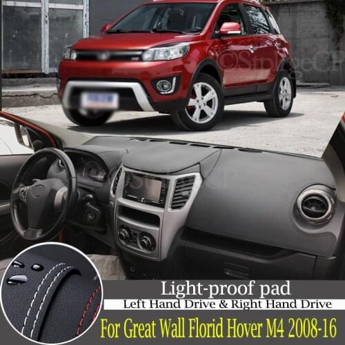 Quality leather instrument panel protection pad and light-proof pad for Great Wall Florid Hover M4 08-16 car styling accessories