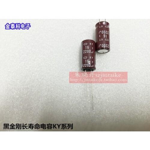 30PCS/50PCS NIPPON electrolytic capacitor 16V2200UF 13X25 KY high-frequency long-life brown 105 degrees NCC free shipping