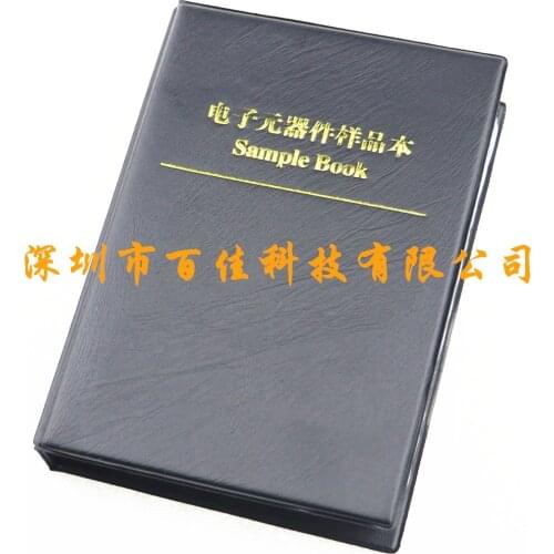 8500pcs 0805 SMD sample book Component book 170 kinds specifications × 50Pcs 1% component book