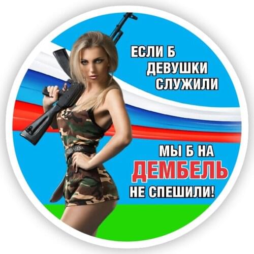 A0178# 13 cm/17 cm Self-adhesive Decal VDV 4 Car Sticker Waterproof Auto Decors on Bumper Rear Window Laptop