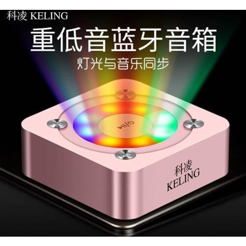 A9 Bluetooth speaker luminous colorful lights wireless mobile phone mini stereo super bass small steel cannon