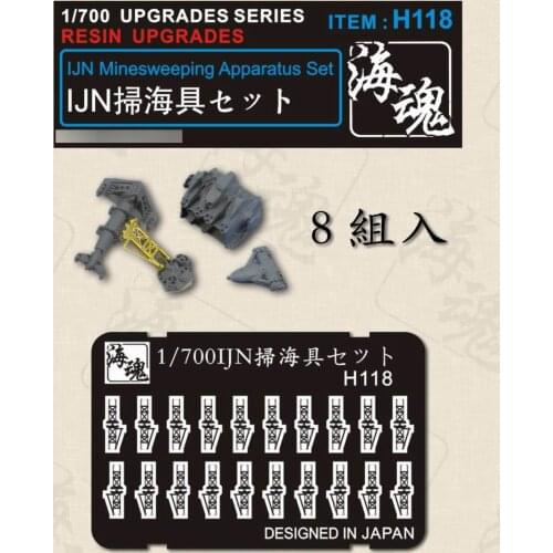 1/700 IJN Minesweeping Apparatus Set (Can Builded 8), Ocean Spirit H118 Resin+Etching Sheet Model Accessory