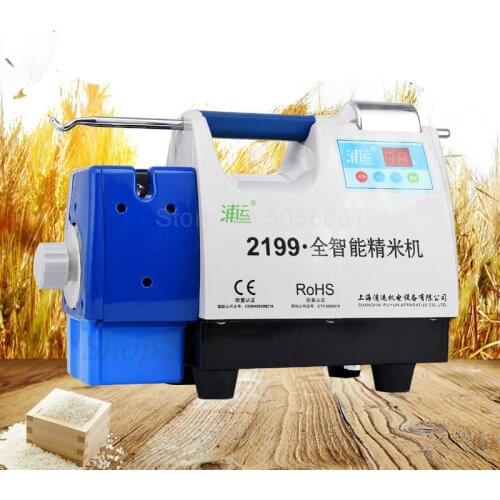 Home use rice mill machine rice peeling machine automatic quality inspection small rice mill rice rate detection