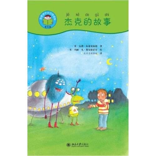 Just Jack 4Books & Guide Book (1DVD) Start Reading Chinese Series Band5 Graded Readers Study Chinese Story Books for Kids