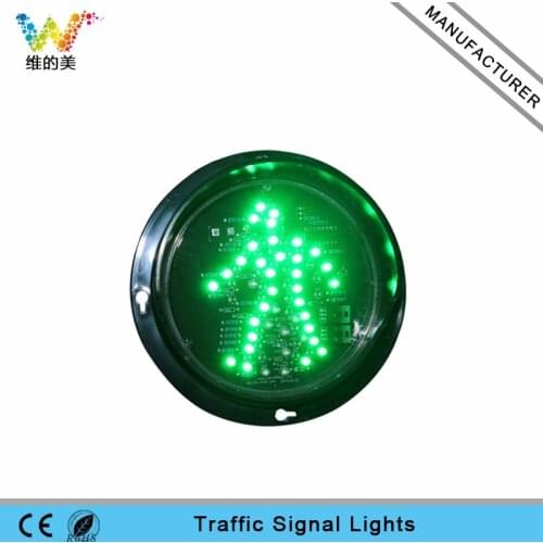 WDM 125mm 12V Traffic Green Pedestrian Walking Man Light Module