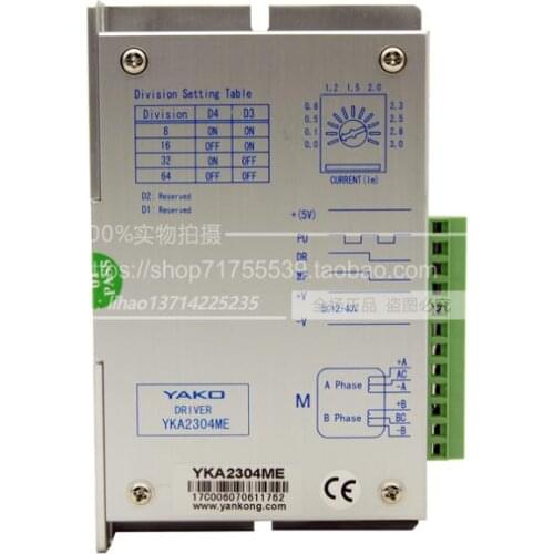 YKA2304ME New High Voltage Digital Driver