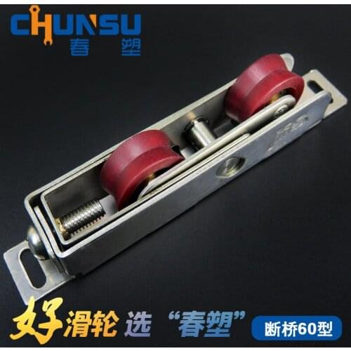 60 aluminum doors and windows pulley sliding roller steel tripod heavier ball bearings translation window wheel