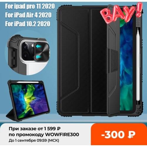 NILLKIN For iPad 10.2 Case For iPad Pro 11 Case for iPad pro 10.5 Case For iPad Pro 12.9 case Smart Cover Pencil Gift Screen