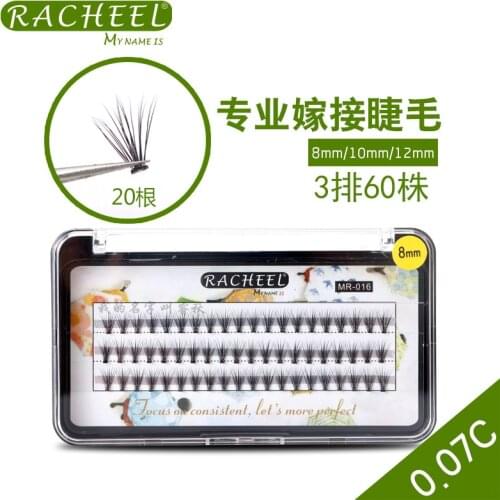 20 Roots Super 0.07 Thick False Eyelash Extensions Soft Imitation Rabbit hair Fake Lashes