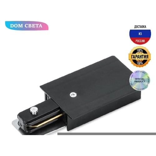 ARTE LAMP Dimmers