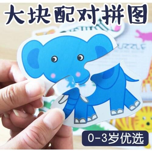 Matching Game Baby Cognitive Puzzle Cards Educational FlashCard Cartoon Vehicle Animal Learning Juegos De Mesa Boy Toys BK50PT
