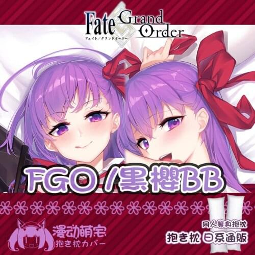 Anime Fate Matou Sakura Sexy Dakimakura Hugging Body Pillow Case Otaku Pillow Cushion Cover Bed Linings Xmas Gifts New MD