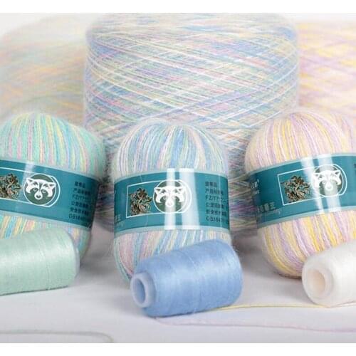 2021 new colour 50+20g/set Long Plush Mink Cashmere Yarn Fine Quality Hand-Knitting Thread For Cardigan Scarf Suitable for Woman
