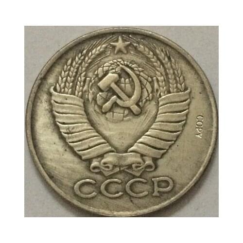 Russian COINS 5 kopek 1958 CCCP COPY