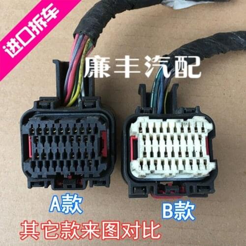 1pc seocond hand for Jeep Grand Cherokee Wrangler patriot renegade engine ECU board plug cable