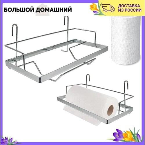 Multidom Storage Containers And Organizers