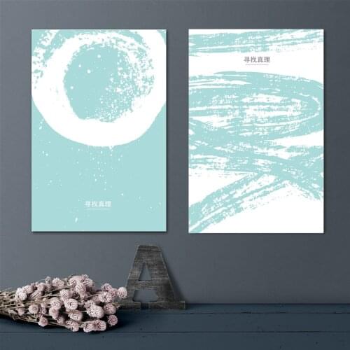 Green and White Brush Texture Poster Canvas Print Painting Wall Art Living Room Home Decoration