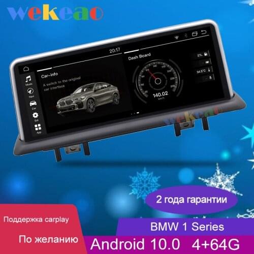 Wekeao 10.25" Android 10.0 Car Radio Automotivo For BMW 1 Series E81 E82 E87 E88 F20 F21 120i Auto GPS Navigation 4G 2006-2016